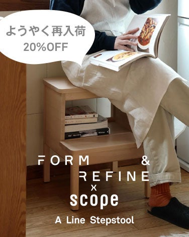 ステップスツール