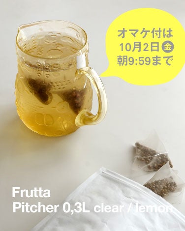 Fruttaピッチャー