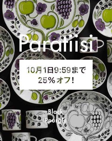 Paratiisi