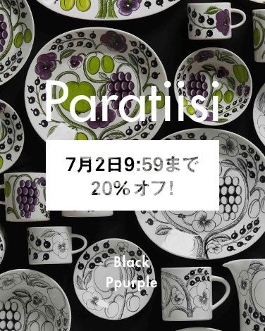 Paratiisi