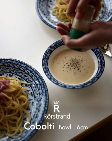 Rorstrand / Cobolti ボウル16cm