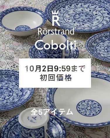 コボルティ