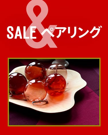 SALE＆ペアリング