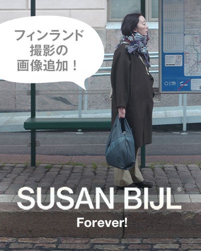 スーザンベル