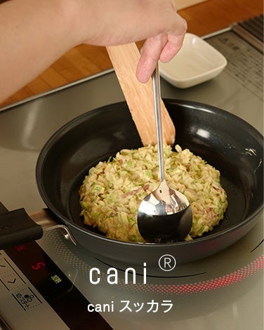 cani スッカラ