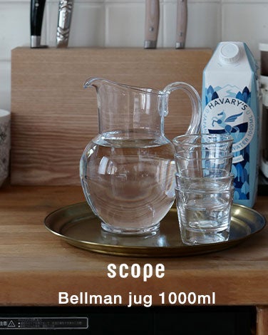 Bellman ジャグ1000ml