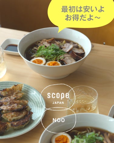 NOOボウル