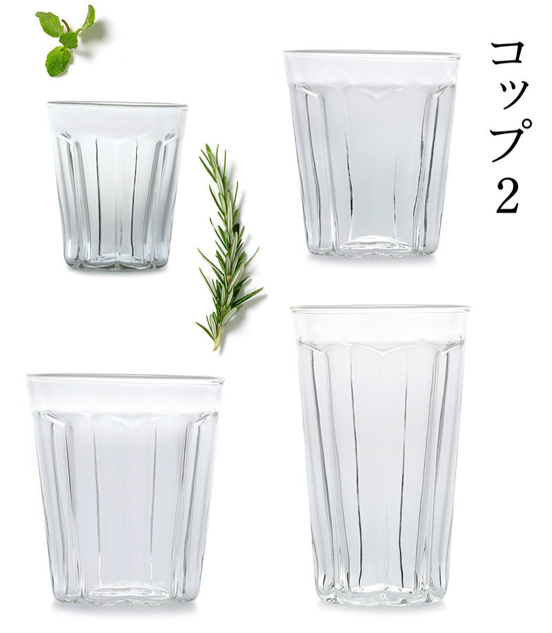 コップ2