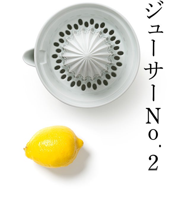 ジューサーNo.2