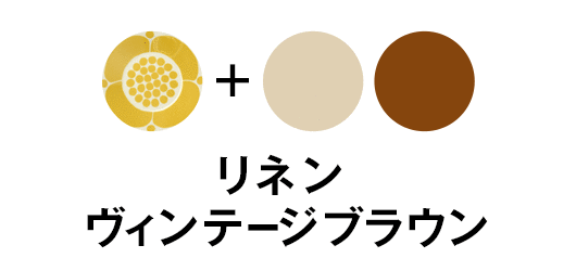 ブラウン