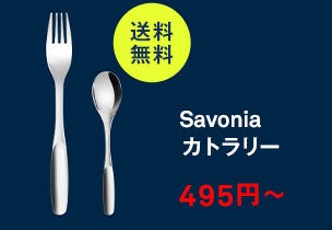 savonia