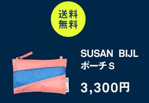 S.B Flash ポーチ S Coral & Wave 110