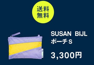 S.B Flash ポーチ S Coral & Wave 110
