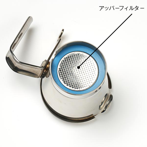 Giannina 1カップ用 アッパーフィルター