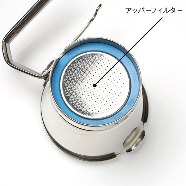 Giannina 3カップ用 アッパーフィルター