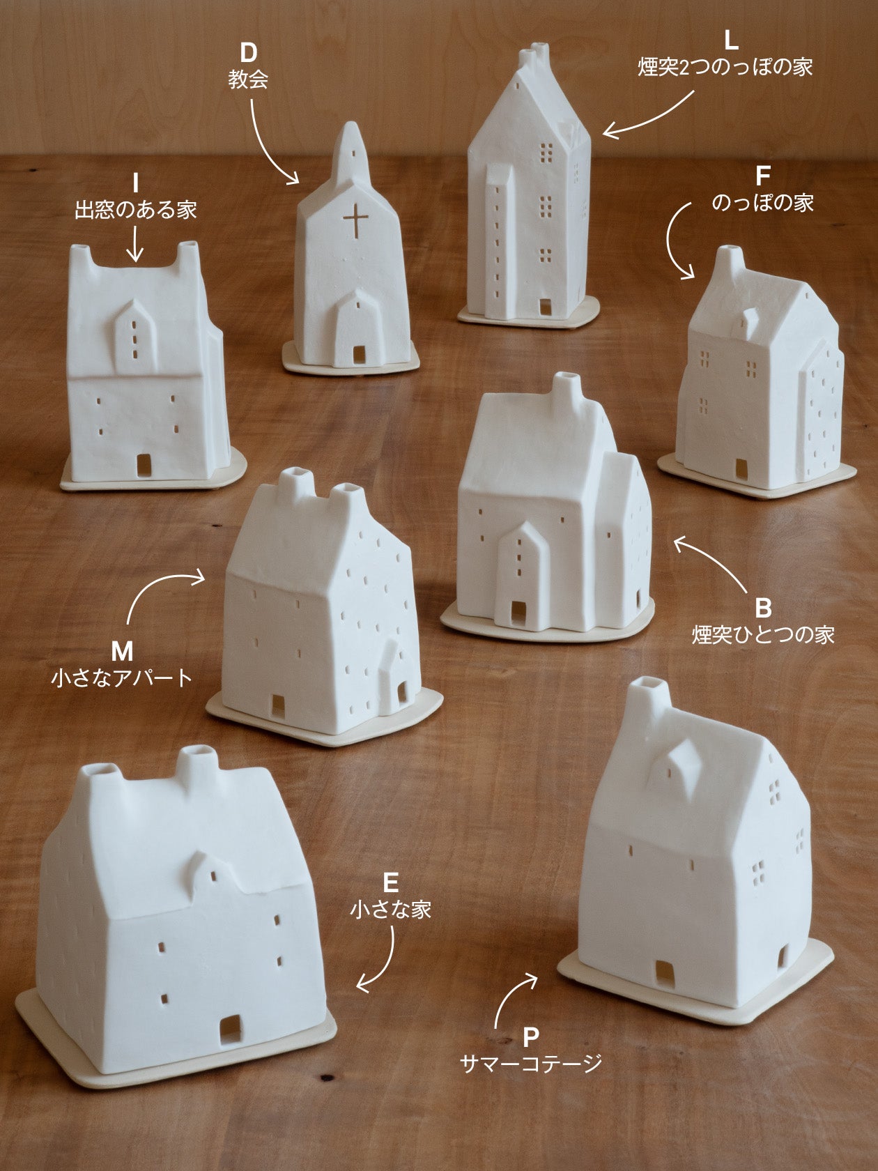 atelje Rund Smahus 2026年のラインナップ