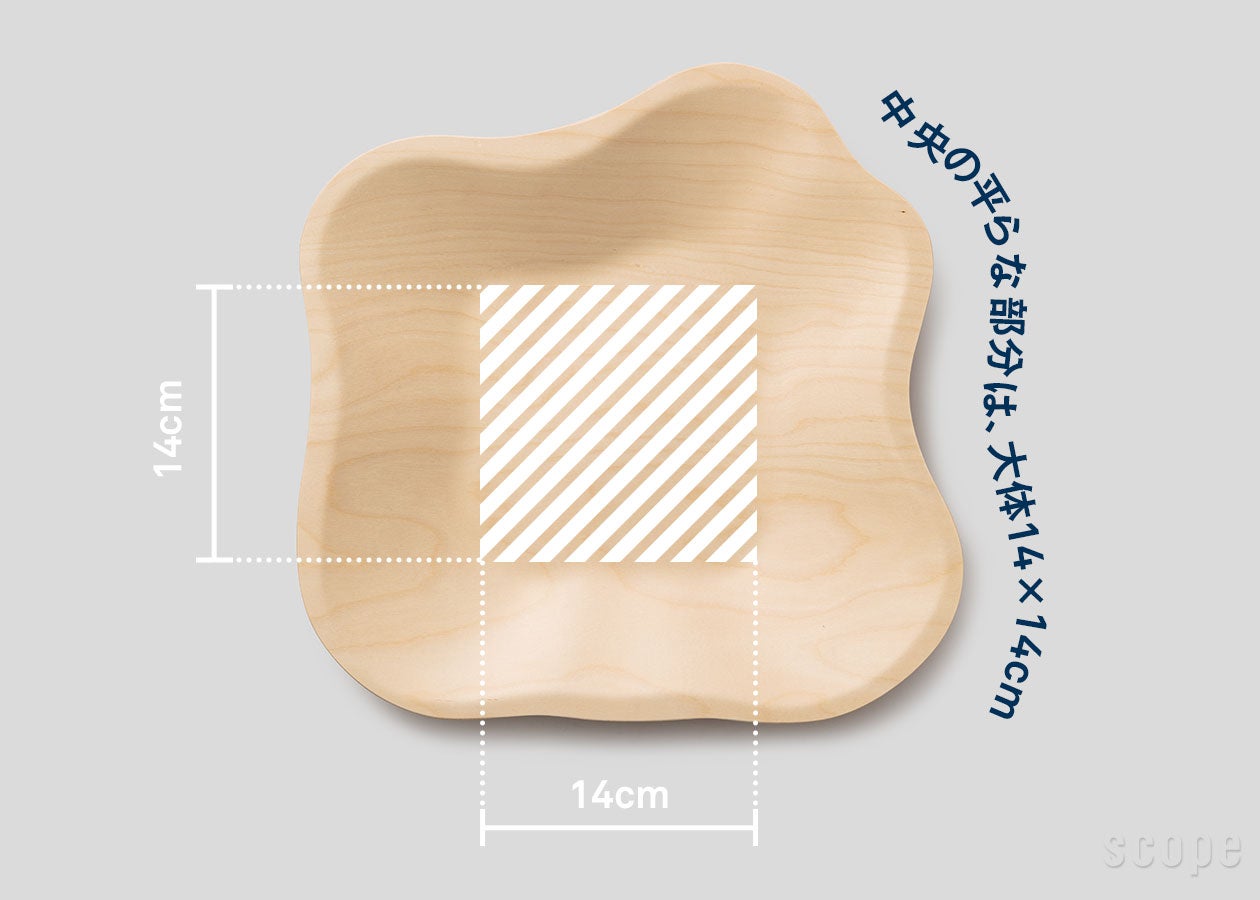 キビを置く有効内寸