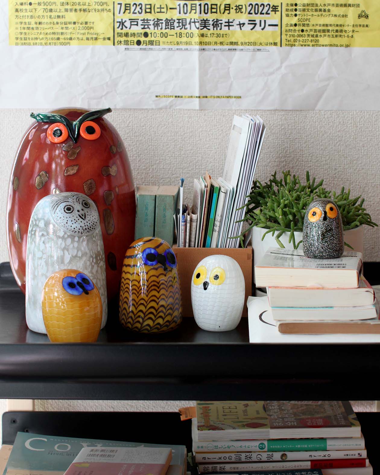 Birds by Toikka | Owlet | iittala