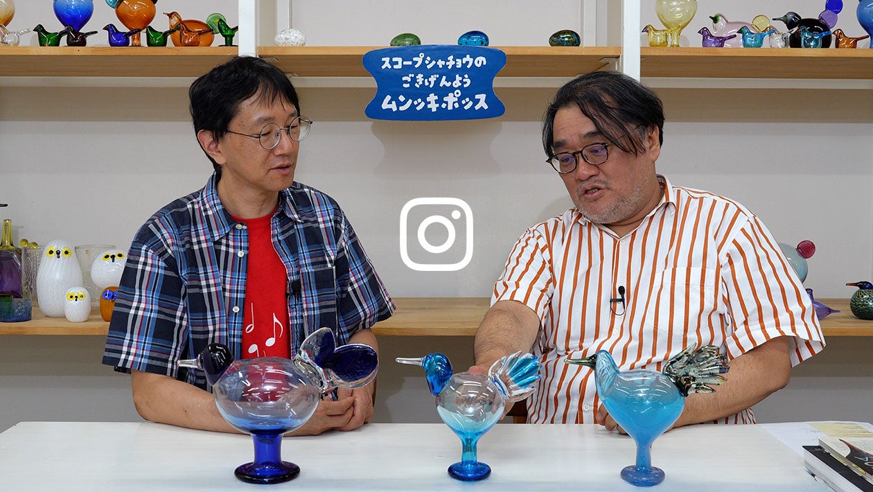 未使用　イッタラ Birds by Toikka Ano Eggターコイズ iittala(イッタラ)/Birds by Oiva Toikka/イッタラバード/Ano