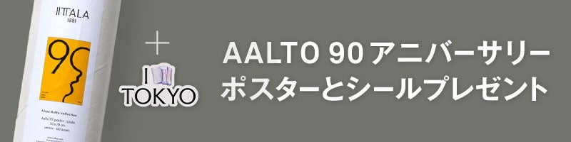 スペシャルセット