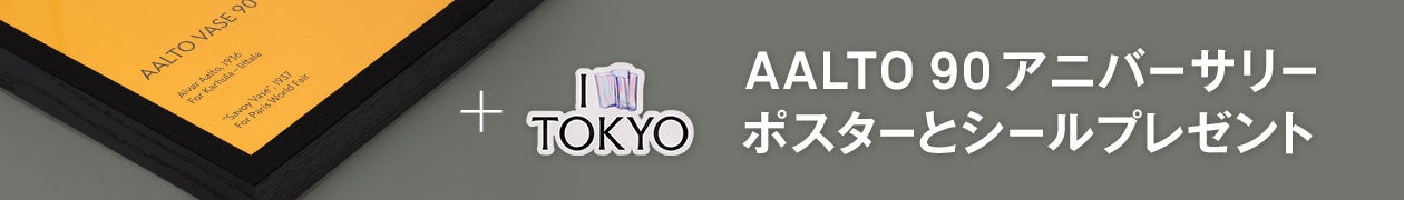 スペシャルセット