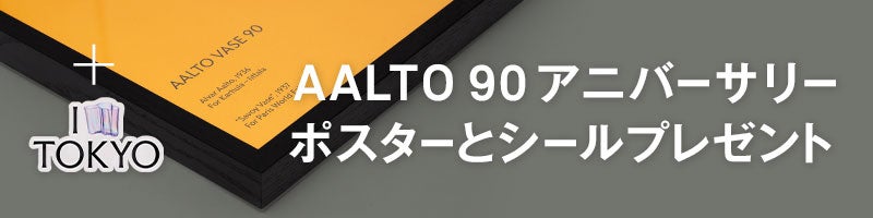 スペシャルセット