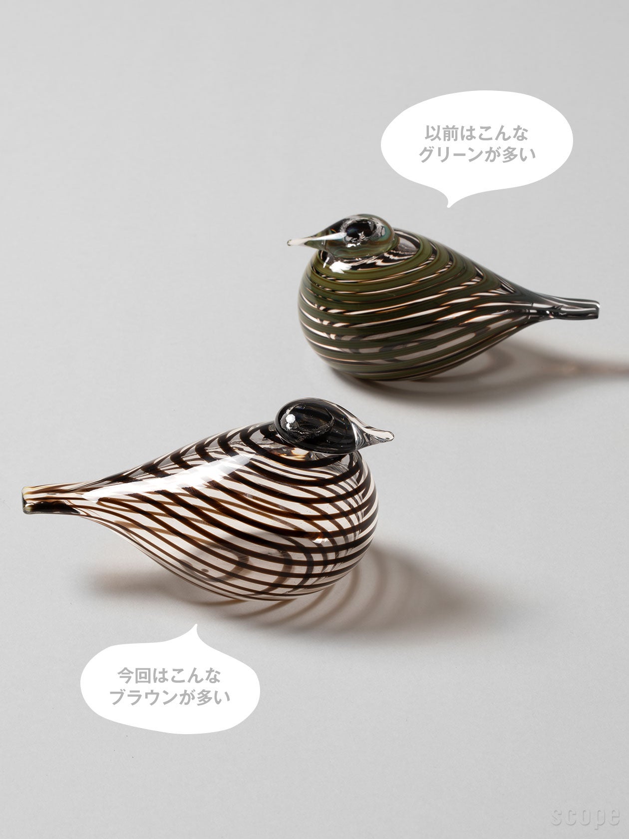 イッタラ Birds by Toikka Whip-Poor-Will｜4年ぶりに定番復活｜Scope
