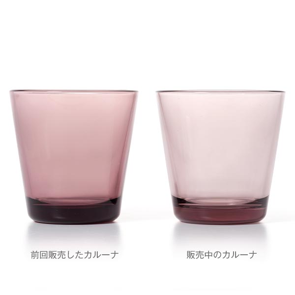 Kartio タンブラー カルーナ
