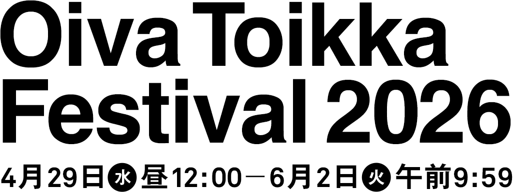 Oiva Toikka Festival 2026