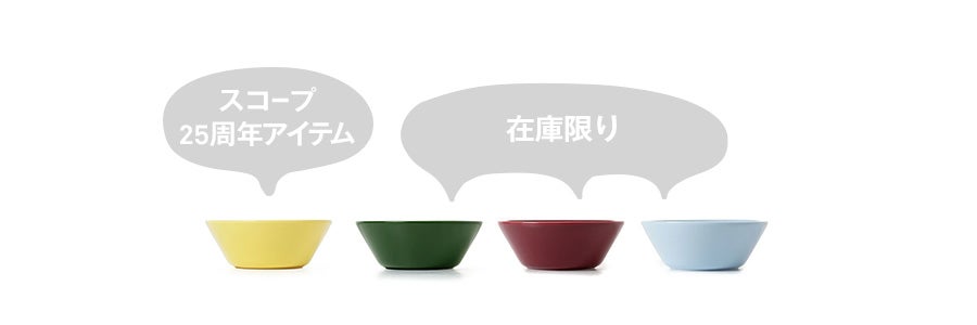 Teema シリアル15cm