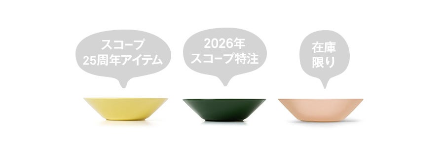 TEEMA｜ティーマまとめ