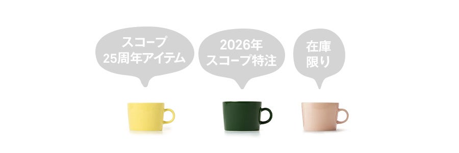 TEEMA｜ティーマまとめ