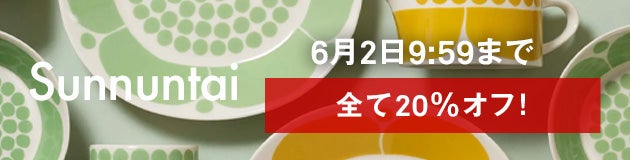 特別価格