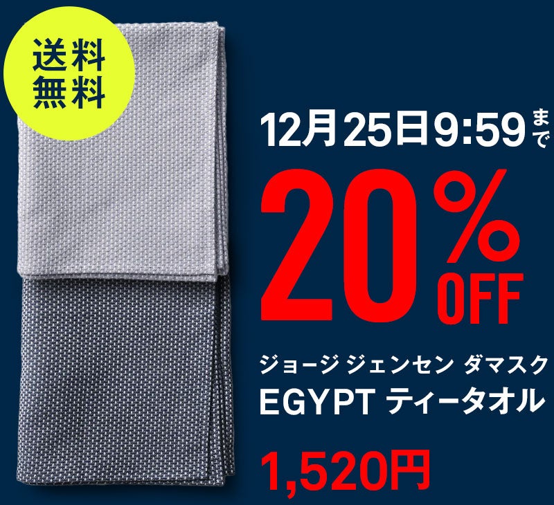 今月のピックアップ