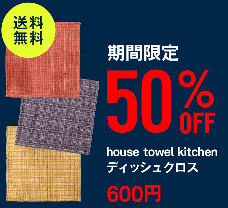 今月のピックアップ