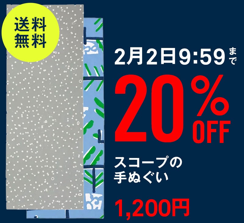 今月のピックアップ