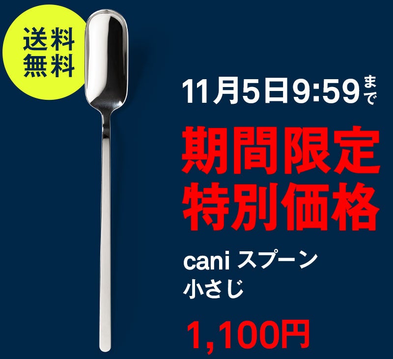 今月のピックアップ