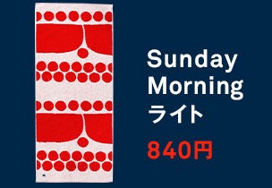 Sunday morning