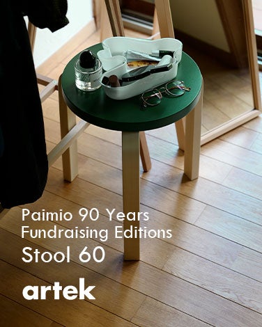 Paimio Fundraising Collection Stool60