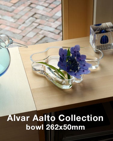 Aalto ボウル 262x50mm