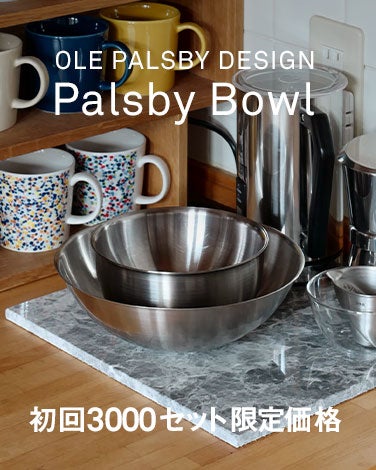 Palsby bowl
