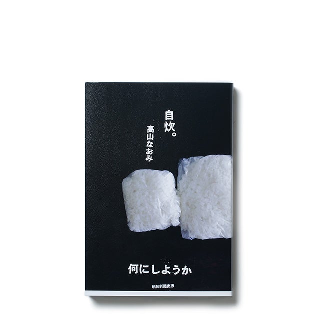 omk 自炊。何にしようか