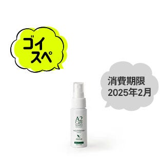 omk A2Care マウスウォッシュ 46ml【会員限定一人1点限り】