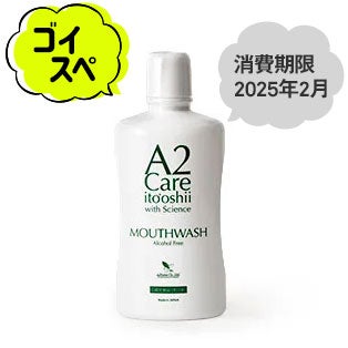 omk A2Care マウスウォッシュ 500ml【会員限定一人1点限り】