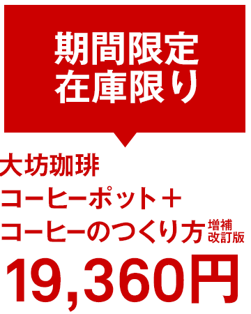 セット