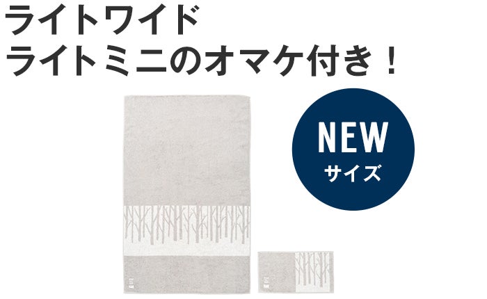 house towel ハンド