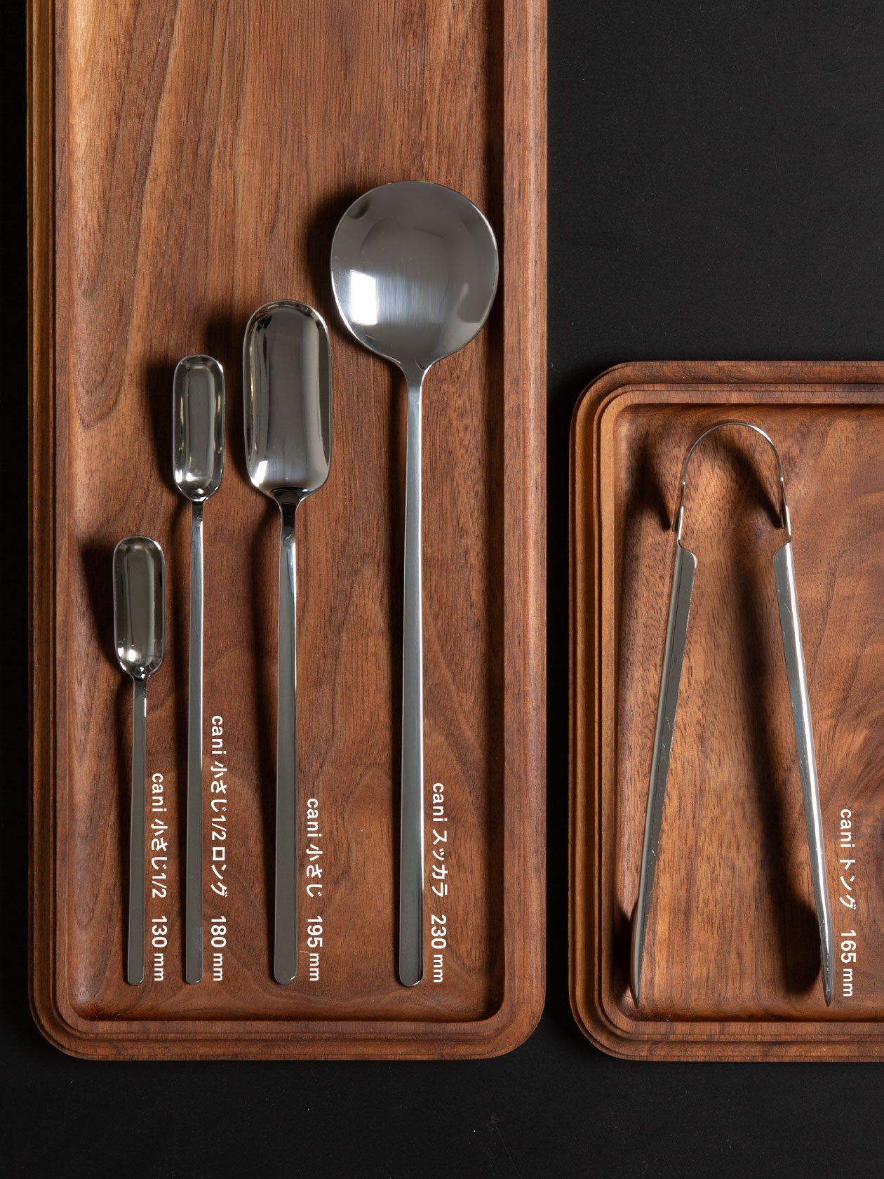 caniシリーズのキッチンツール