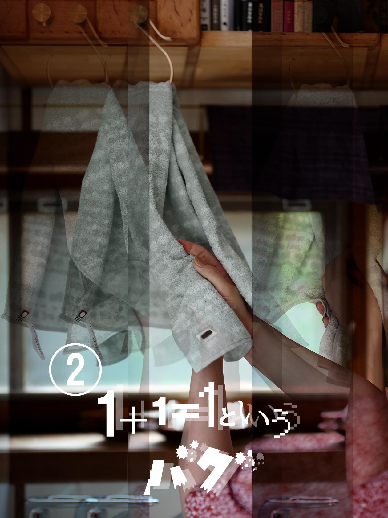 SCOPE (スコープ) house towelWater drop