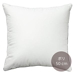 inner cushion ポリエステル 50cm