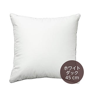 inner cushion ホワイトダックダウン 45cm
